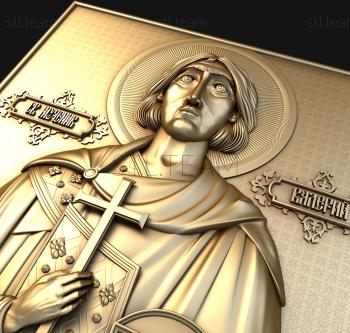 3D модель Святой мученик Валерий (STL)